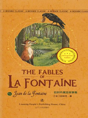 cover image of 拉封丹寓言故事集（THE FABLES OF LA FONTAINE）